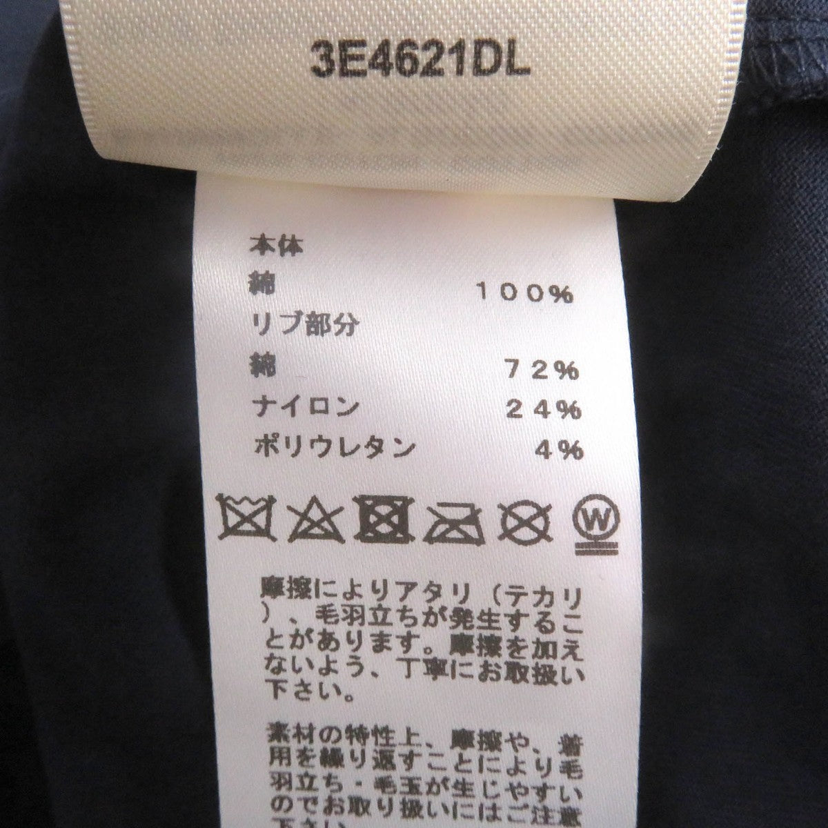 Hermes Short Sleeve T-Shirt 3E4621Dl Main
