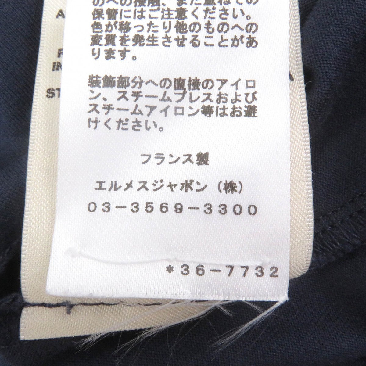 Hermes Short Sleeve T-Shirt 3E4621Dl Main