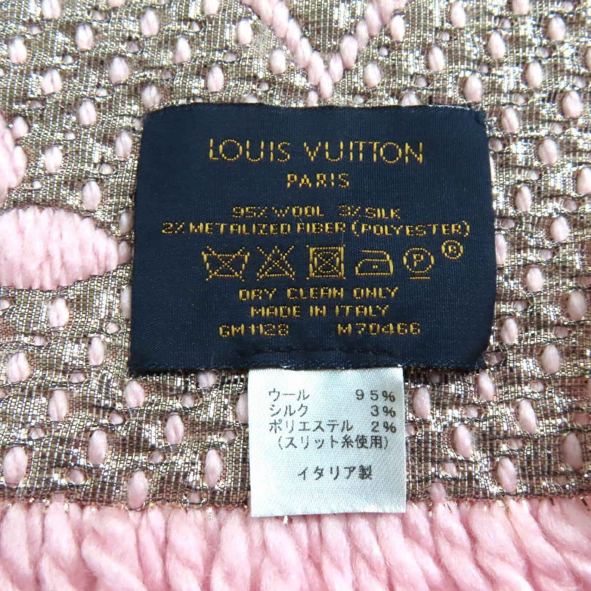 Louis Vuitton Scarf M70466 Main