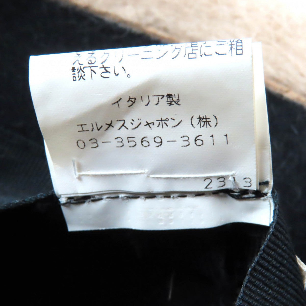 Hermes Hat Wool Black Beige 56