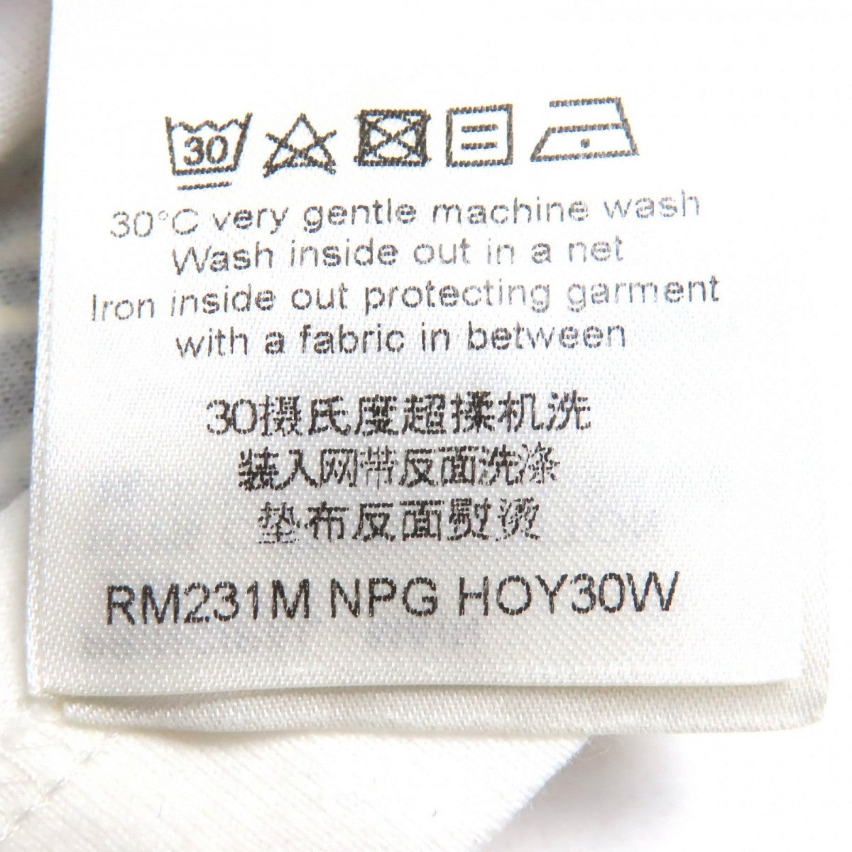 Louis Vuitton Short Sleeve T-Shirt Main