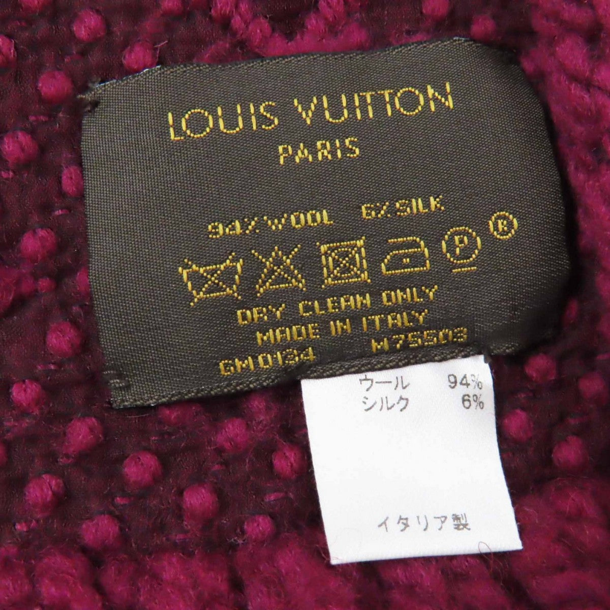 Louis Vuitton Scarf M75503 Main