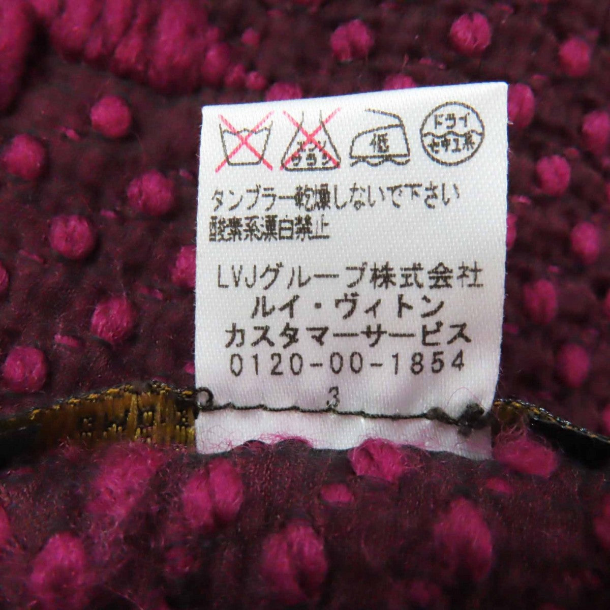 Louis Vuitton Scarf M75503 Main