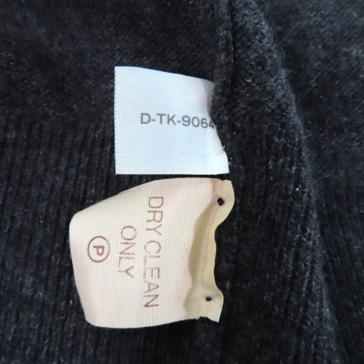 Chanel Cardigan Main