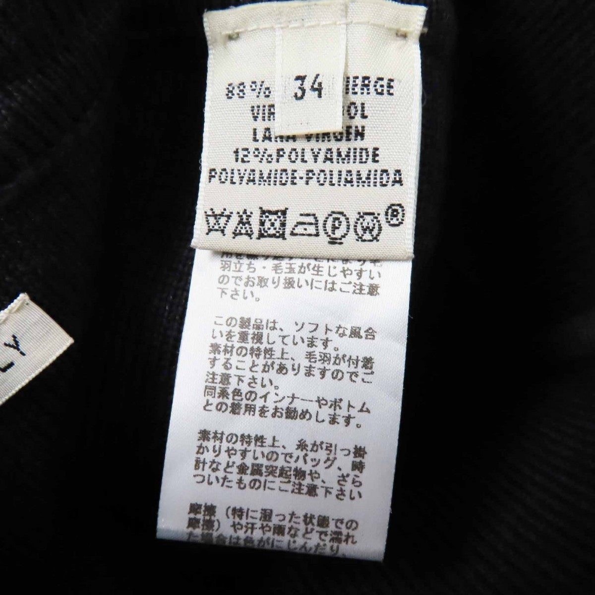 Hermes Tight Skirt Main