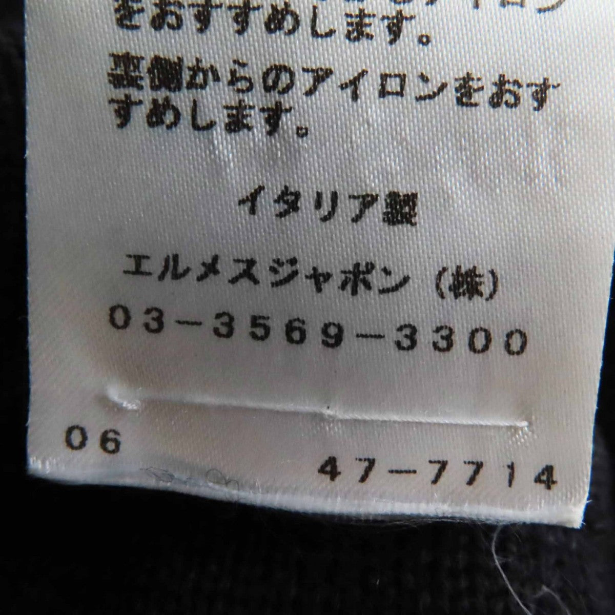 Hermes Tight Skirt Main