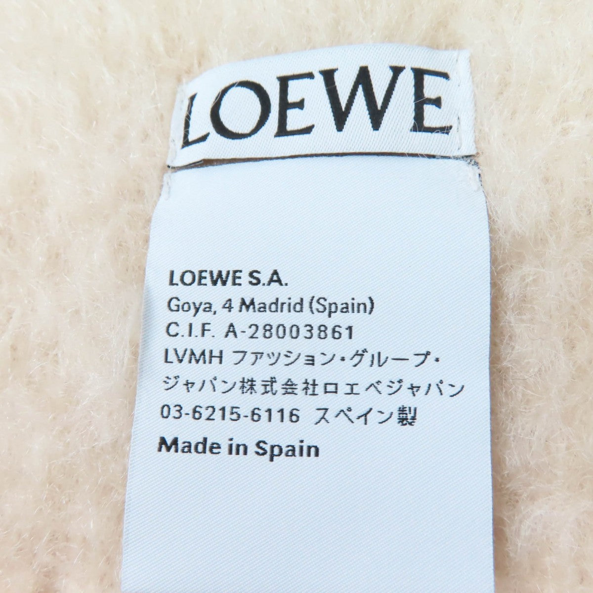 Loewe Scarf Main