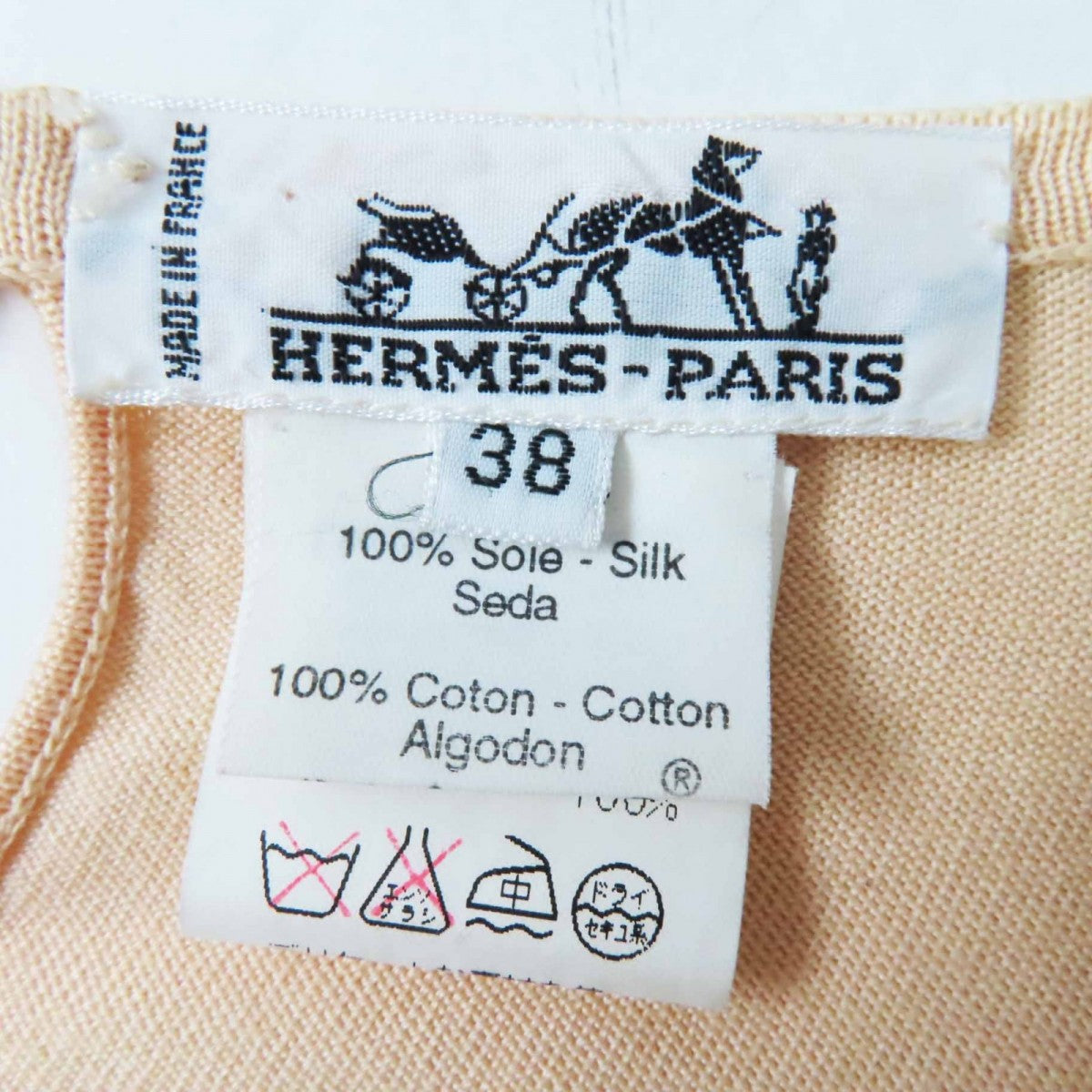 Hermes Knit Main