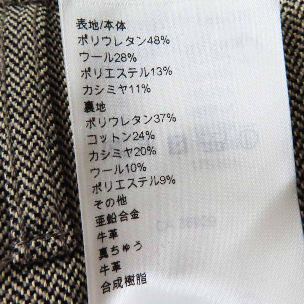 Louis Vuitton Pants Main