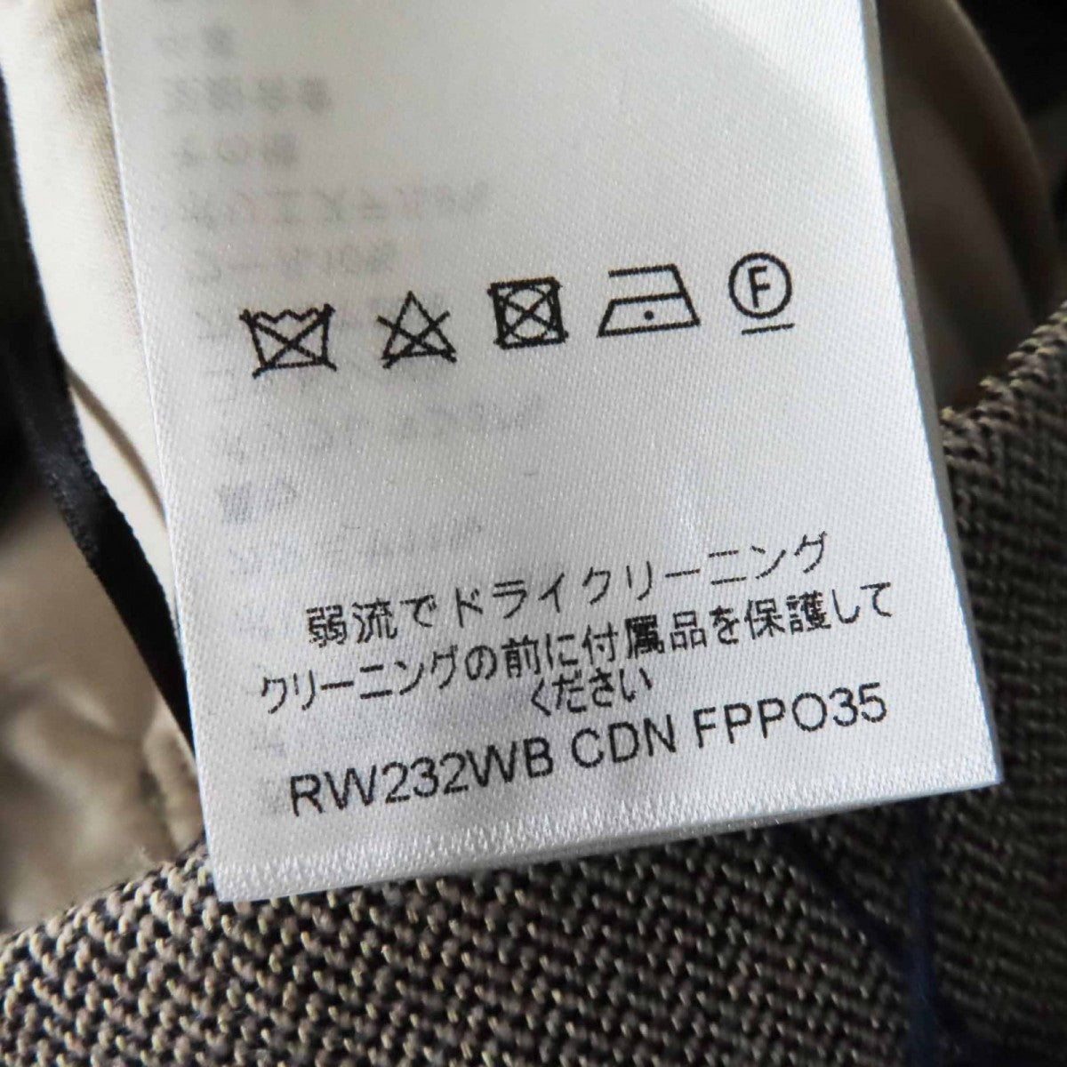 Louis Vuitton Pants Main
