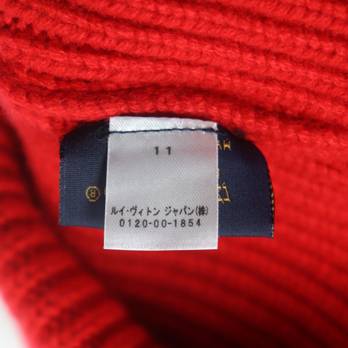 Louis Vuitton Knit Cap My1221 Main