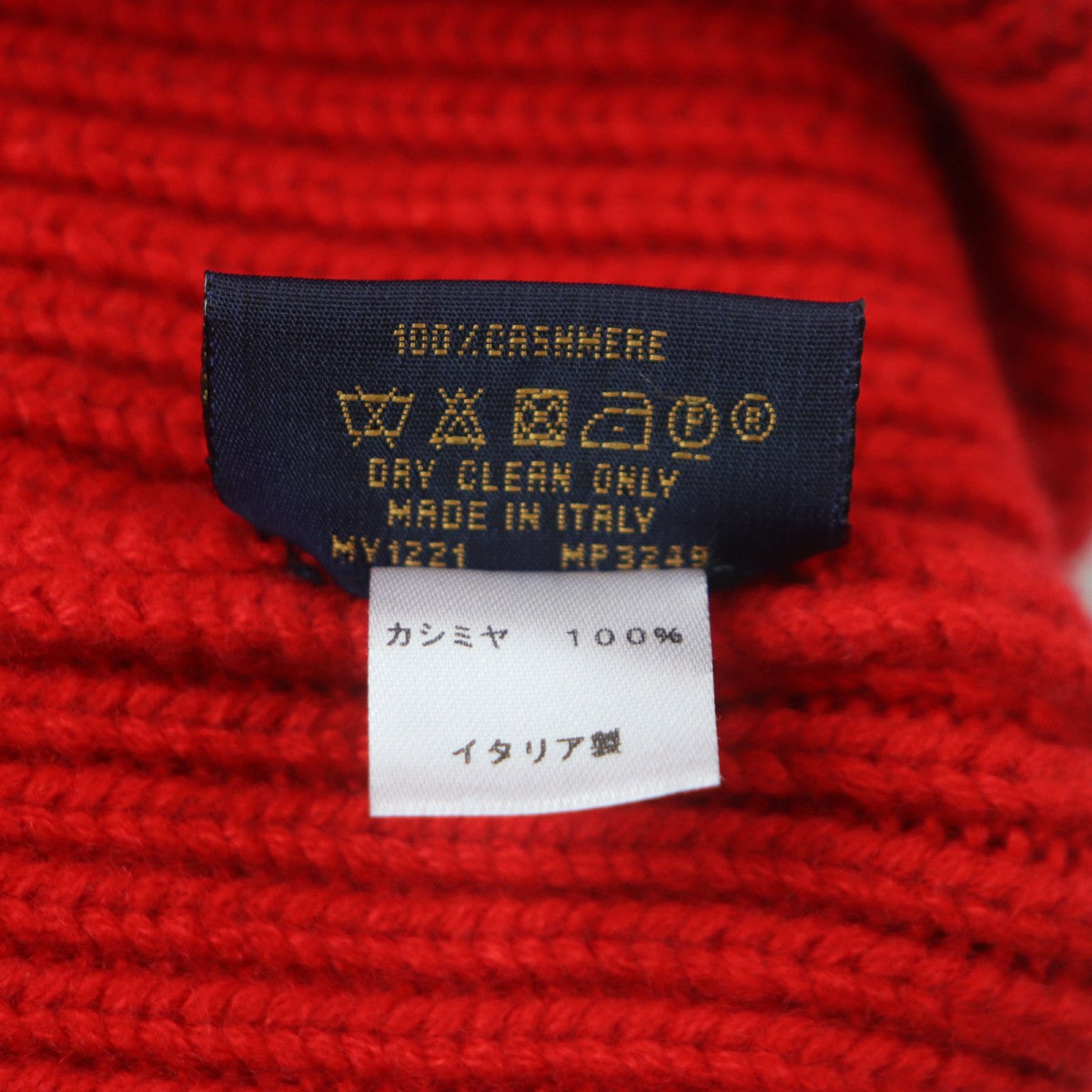 Louis Vuitton Knit Cap My1221 Main
