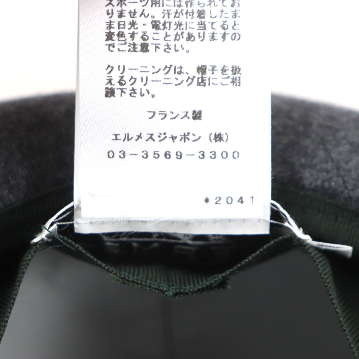 Hermes Hat Cashmere Gray Crude Cell 57