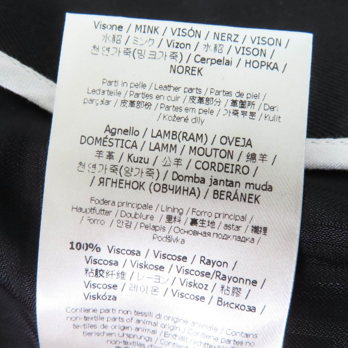 Fendi Jacket Main