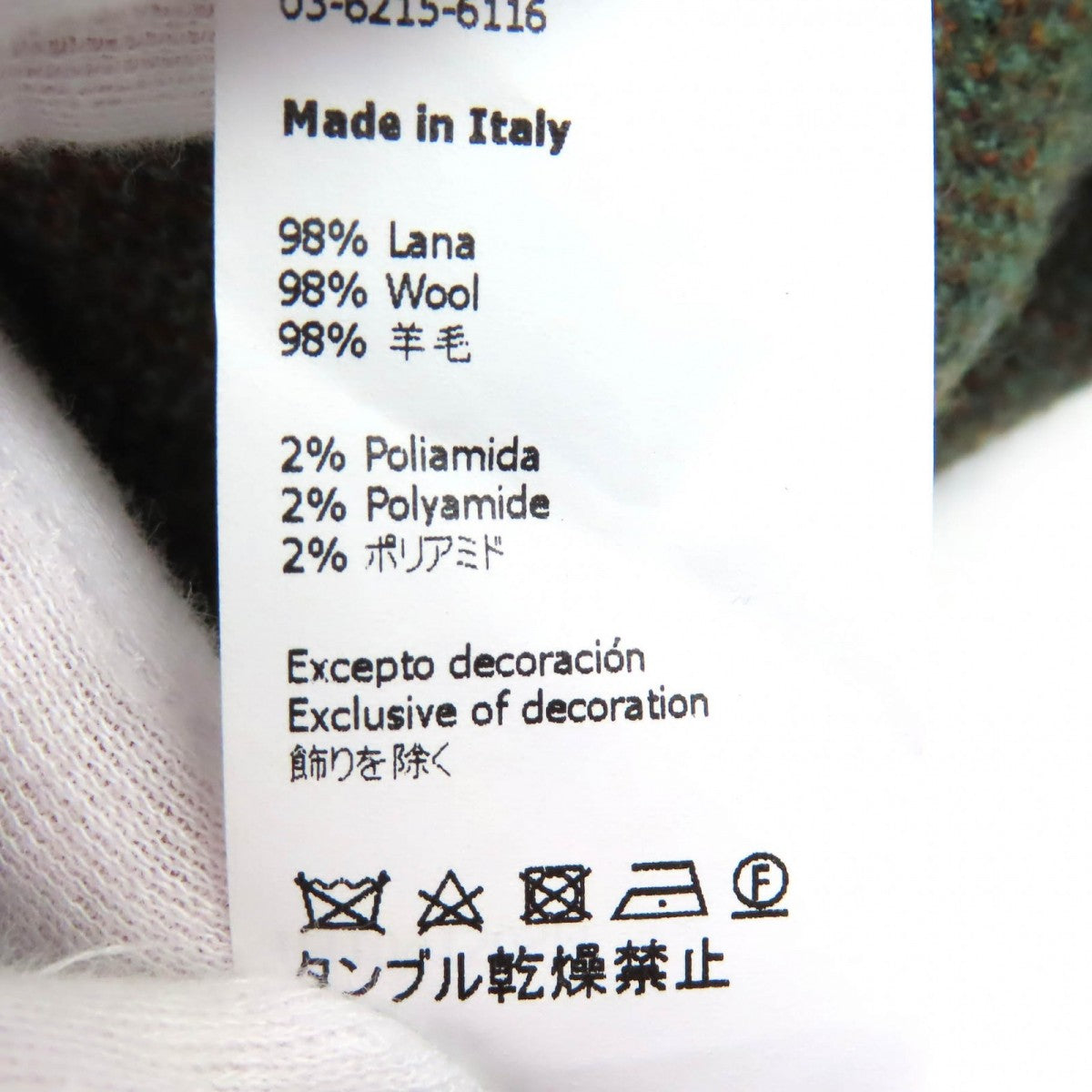 Loewe Hoodie H3109150Sm Outer Material