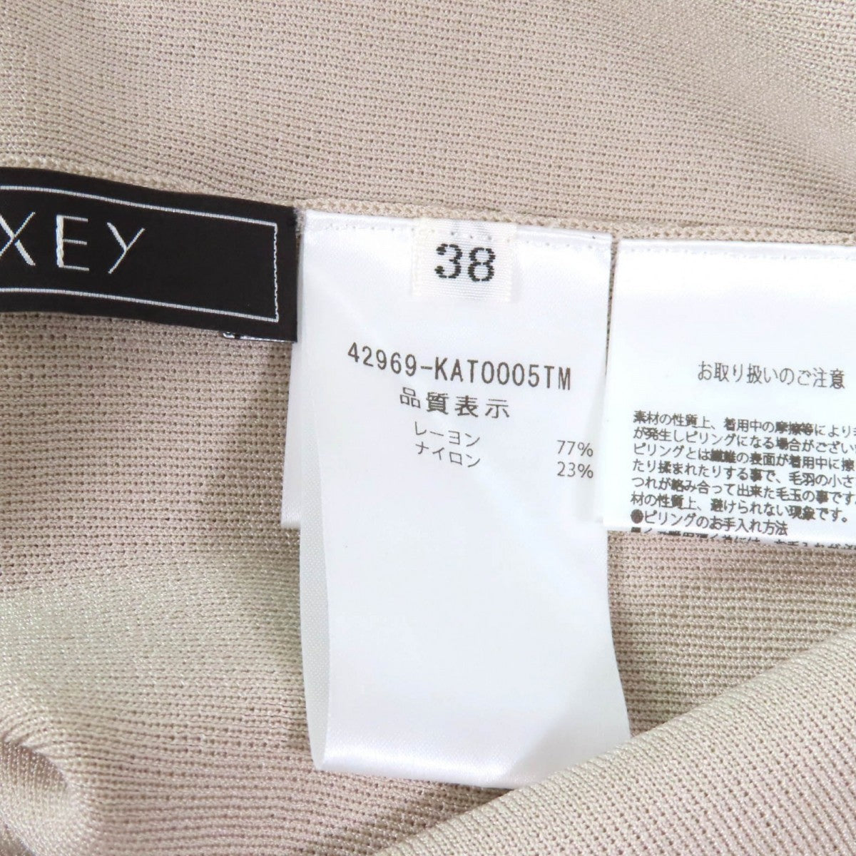 Foxey Knit 42969 Rayon Beige Summer Delight 38