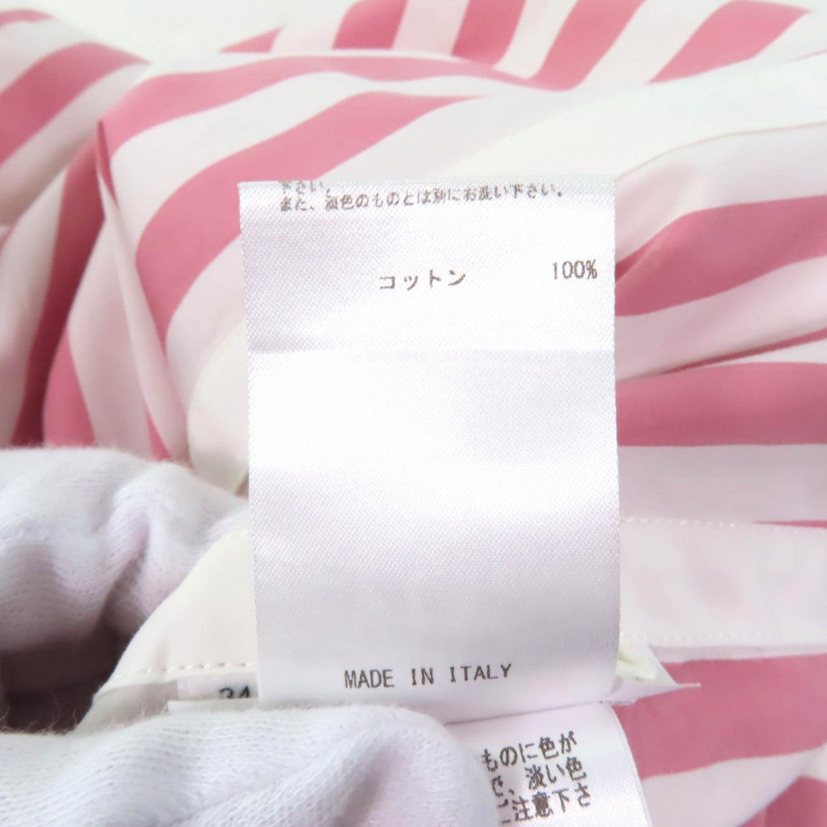 Jil Sander Long Sleeve Shirt Jspu601201 Main