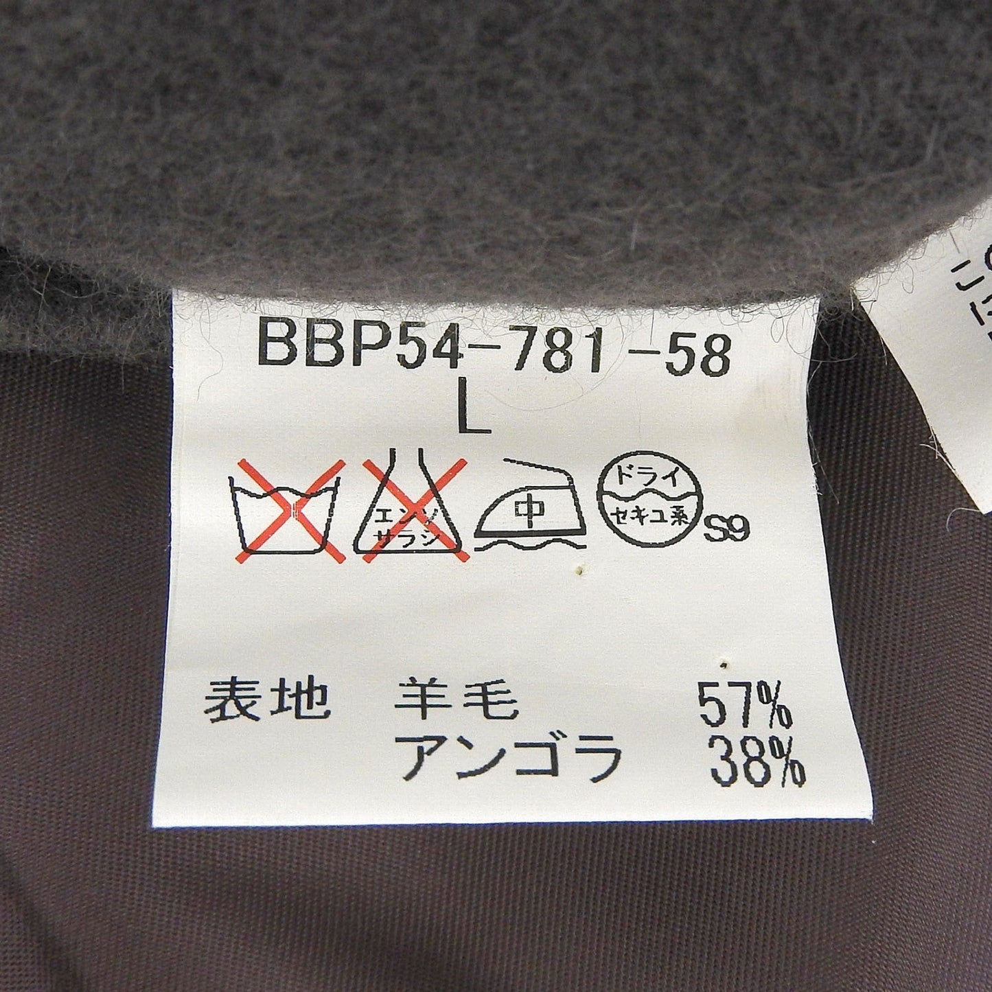 Burberry London Coat Wool Brown L