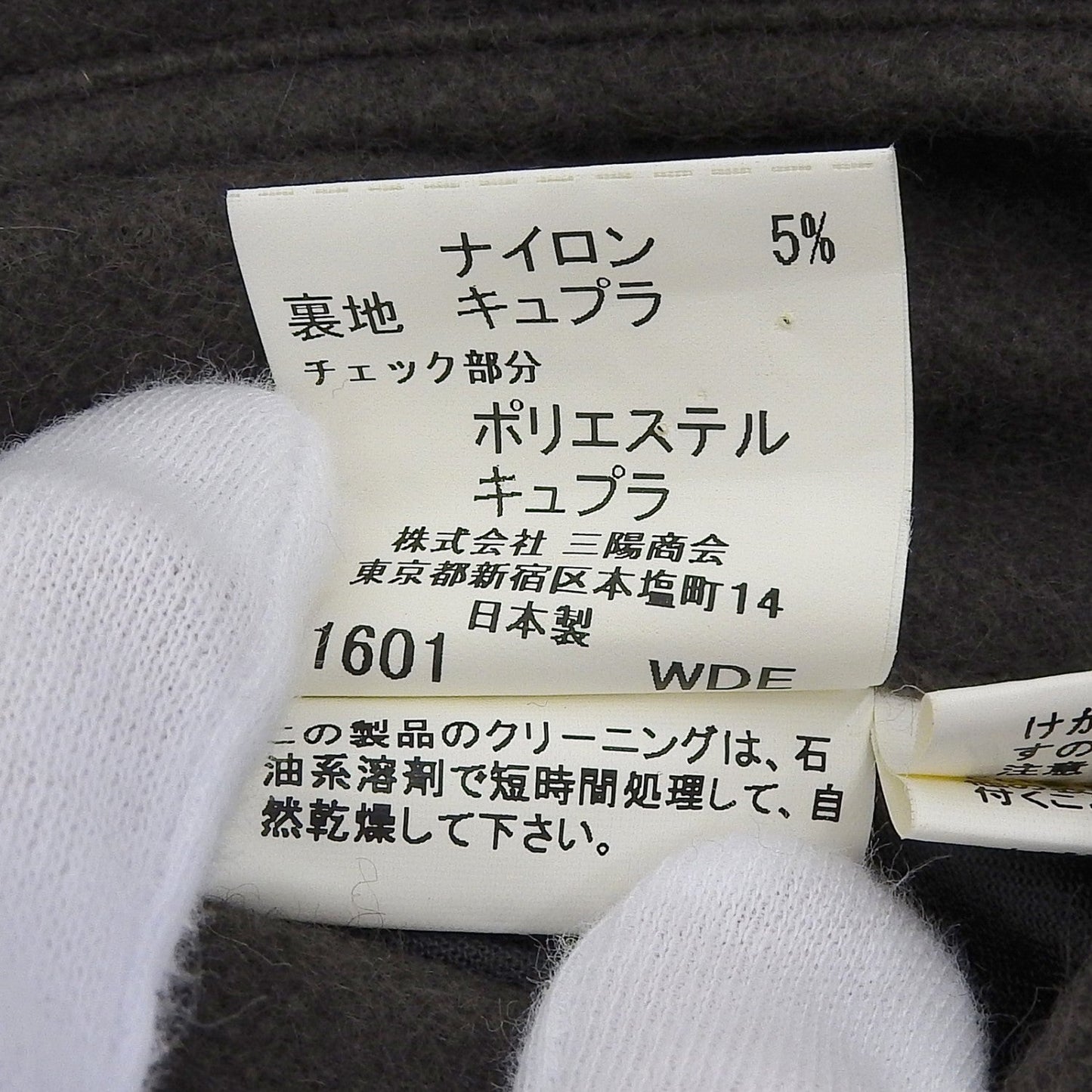 Burberry London Coat Wool Brown L