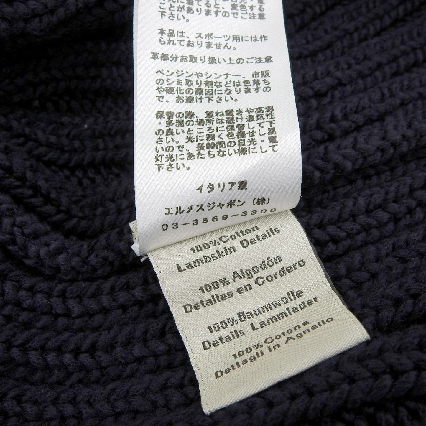 Hermes Knit Cotton Navy M