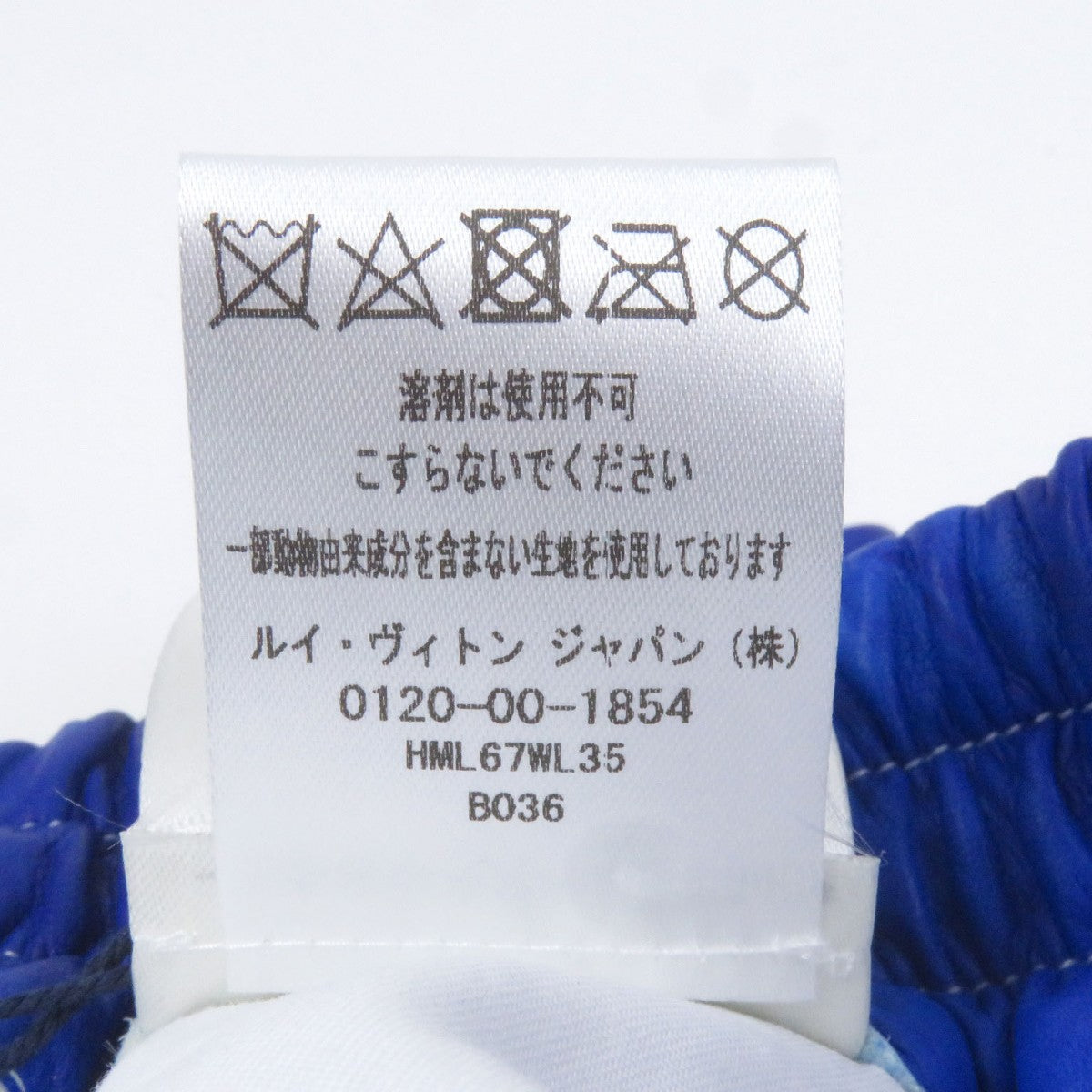 Louis Vuitton Pants Leather Blue S