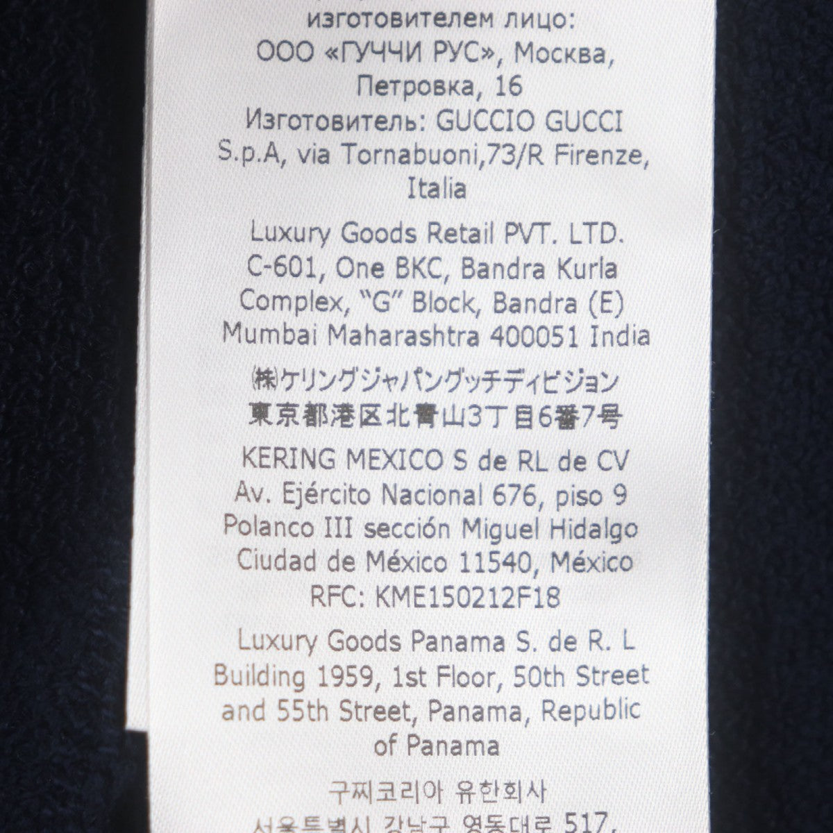 Gucci Shorts 752098 Outer