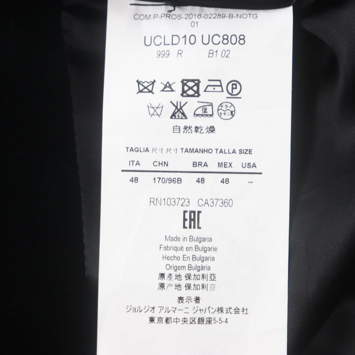 Armani Collezioni Coat Outer