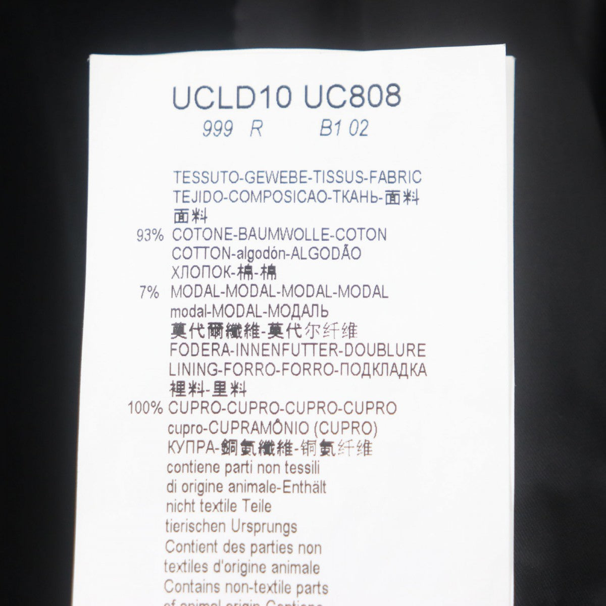Armani Collezioni Coat Outer