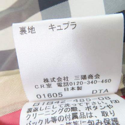 Burberry London Coat Main