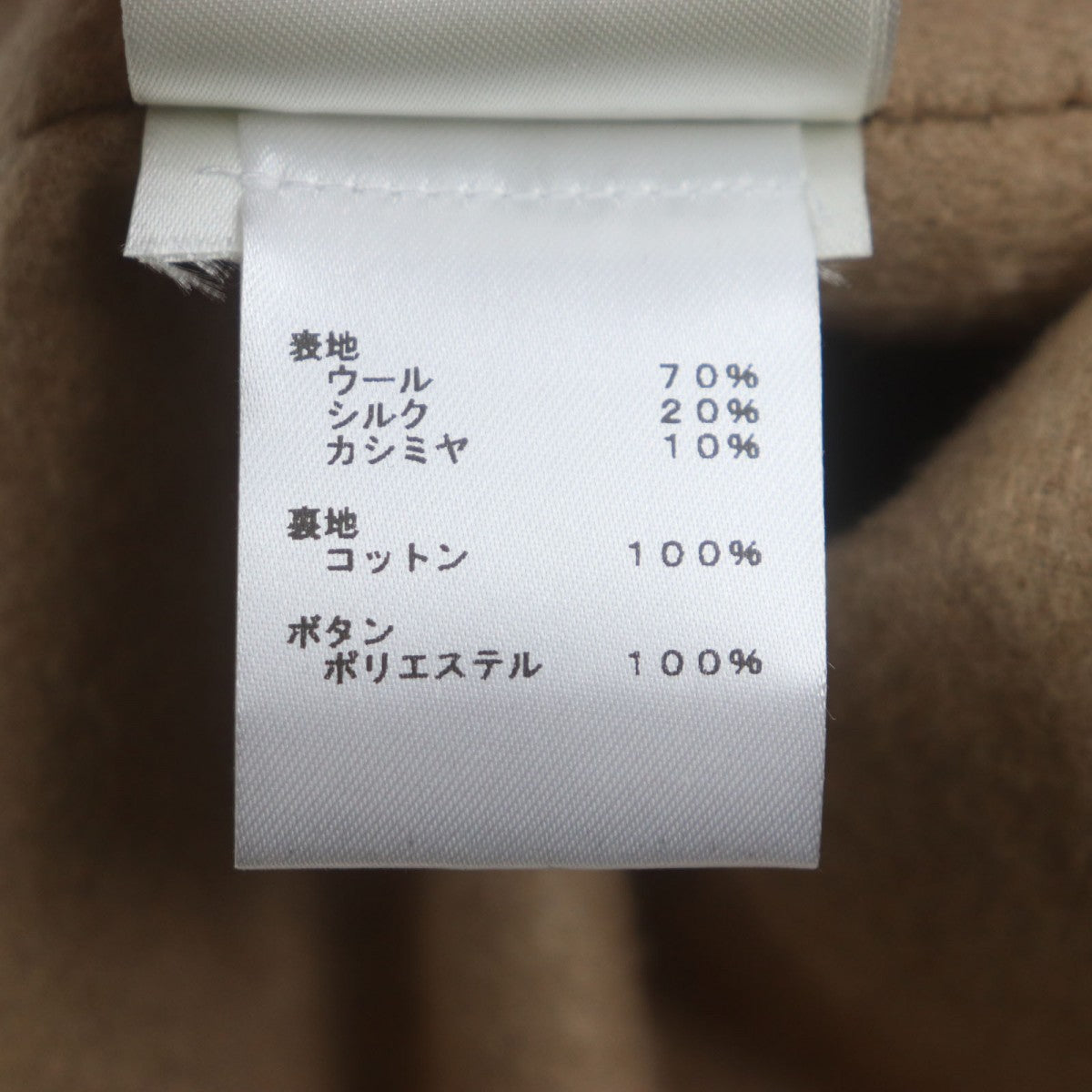 Louis Vuitton Jacket Hsb39W Outer