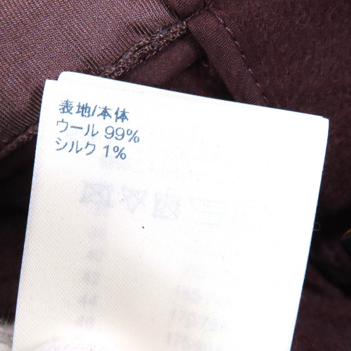 Louis Vuitton Mini Skirt 1A90Z6 Wool Brown Gray Monogram Martin Girl 34