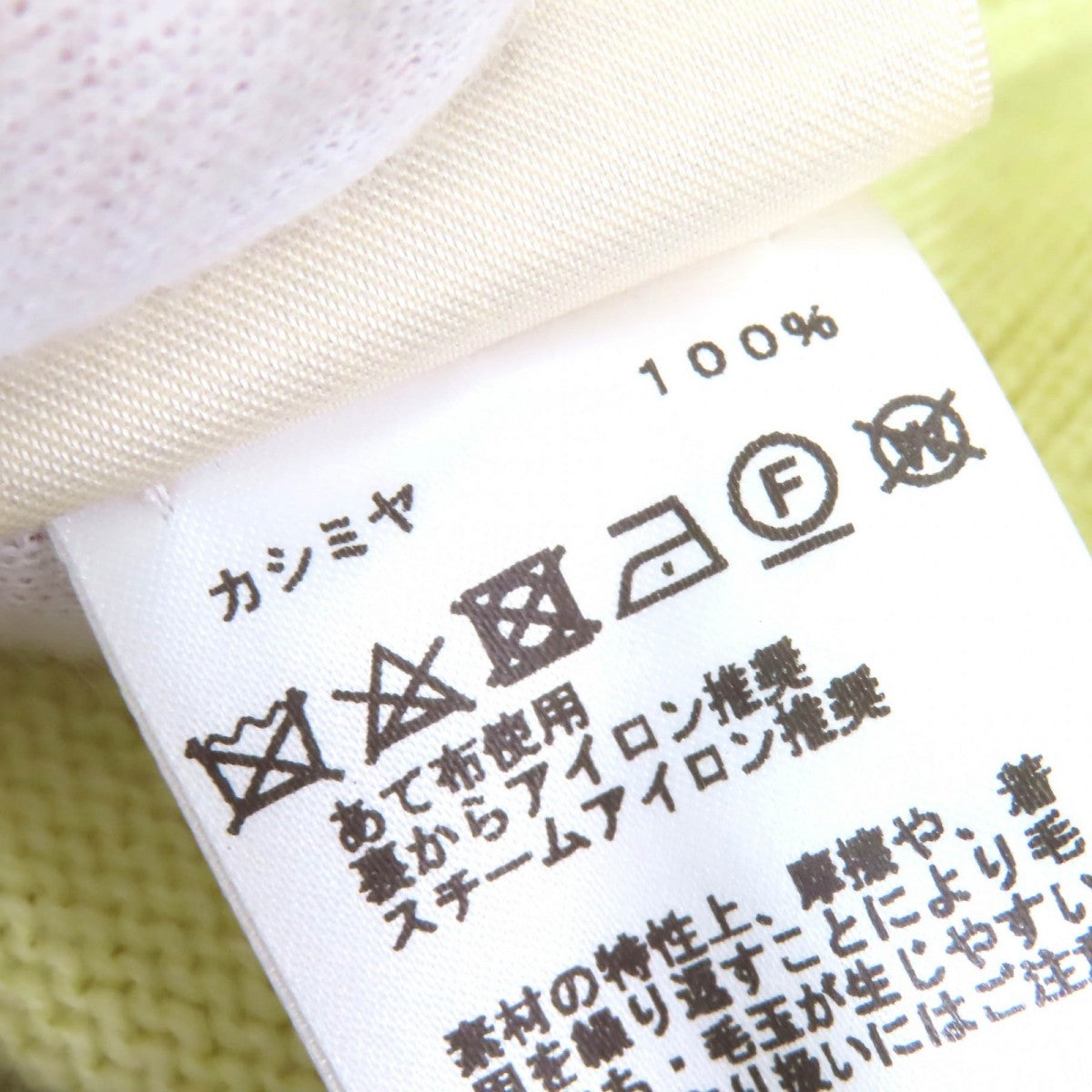 Hermes Knit 2H2603D1 Cashmere Yellow Type 38
