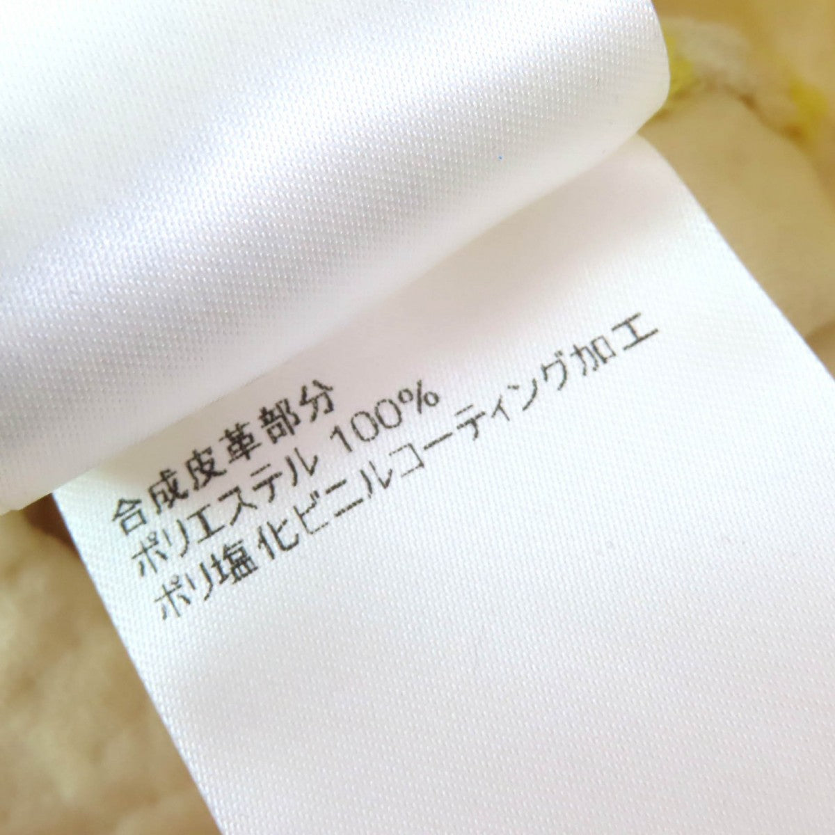 Louis Vuitton Tops Nylon Yellow Type Xs