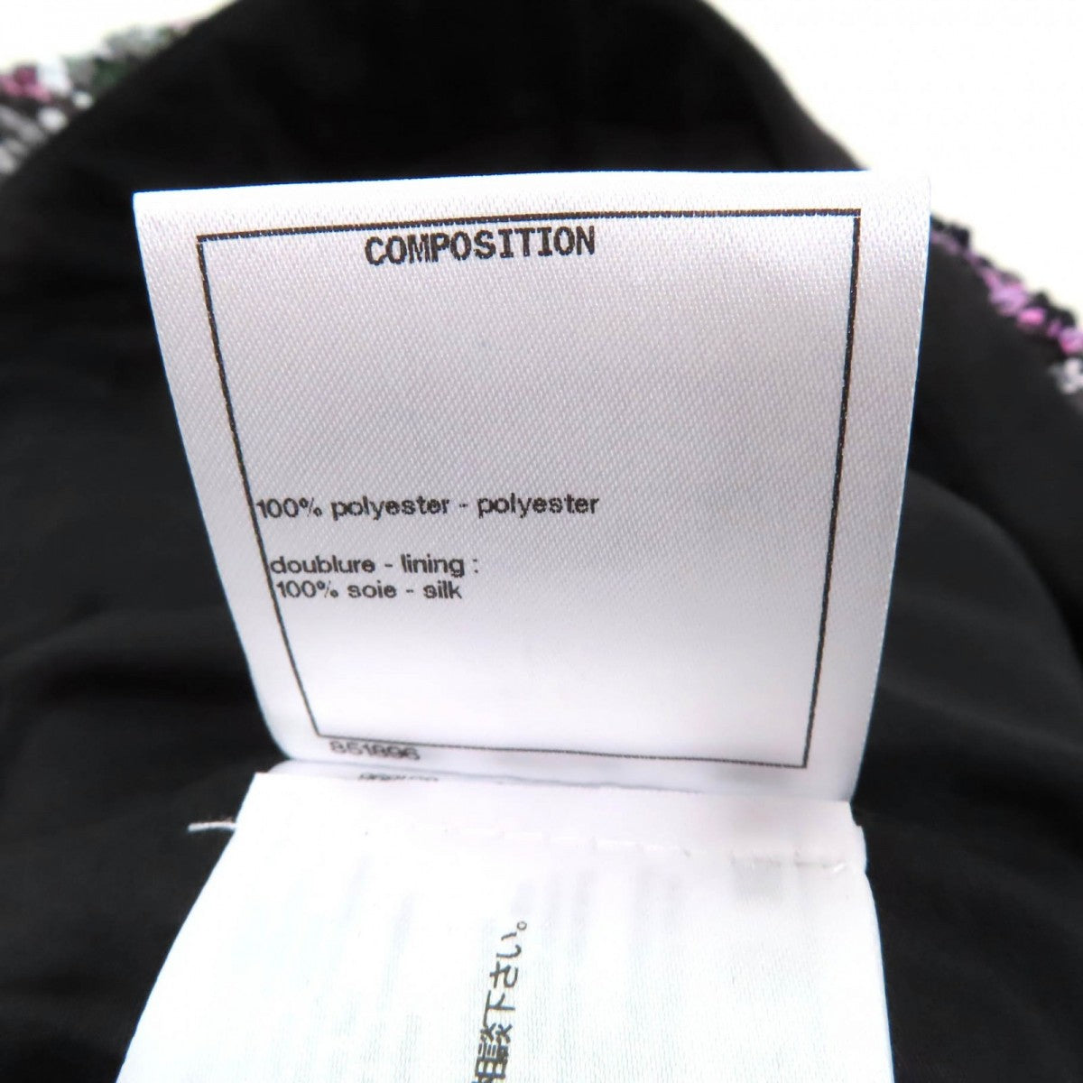 Chanel Skirt 22A P73122 Polyester Multi 36