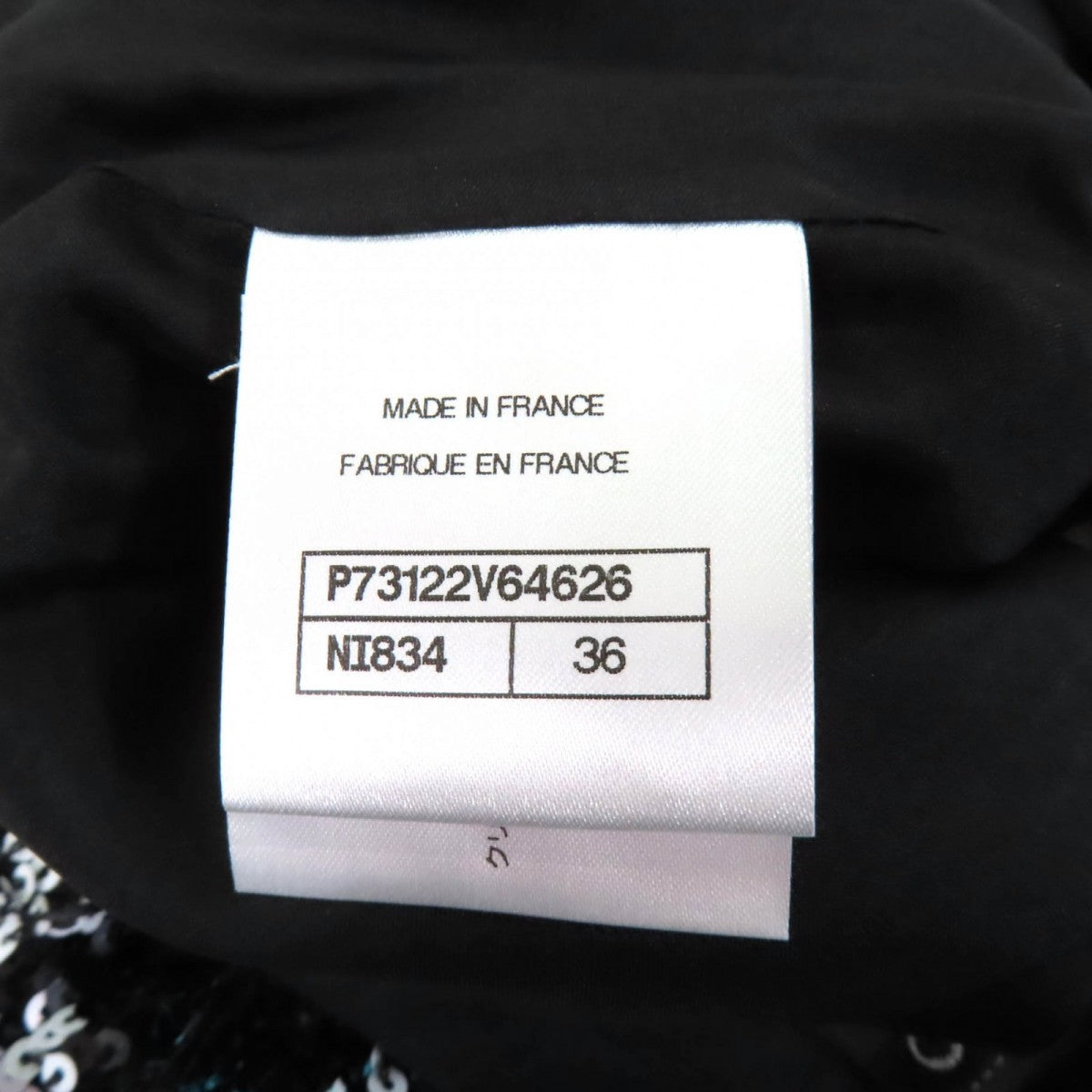 Chanel Skirt 22A P73122 Polyester Multi 36