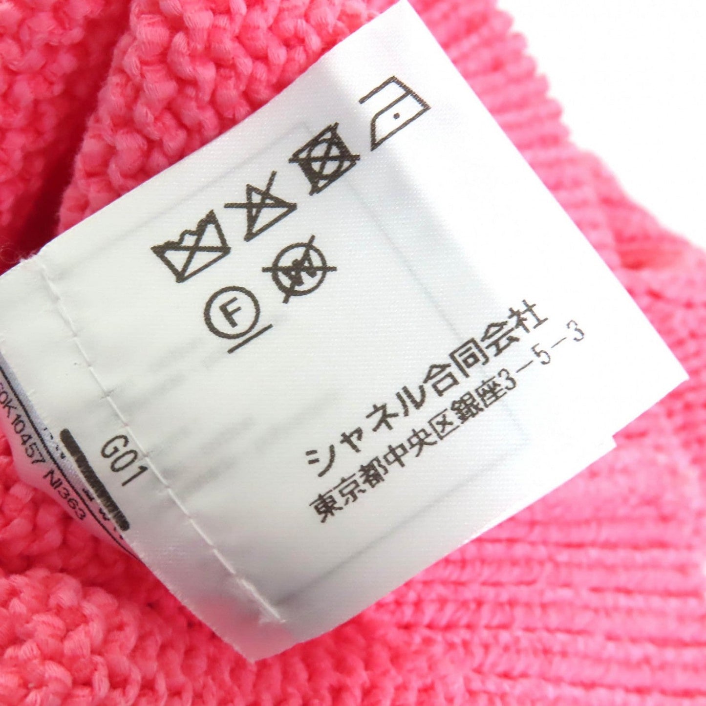 Chanel Short Sleeve Knit 22S P72760 Cotton Pink 34