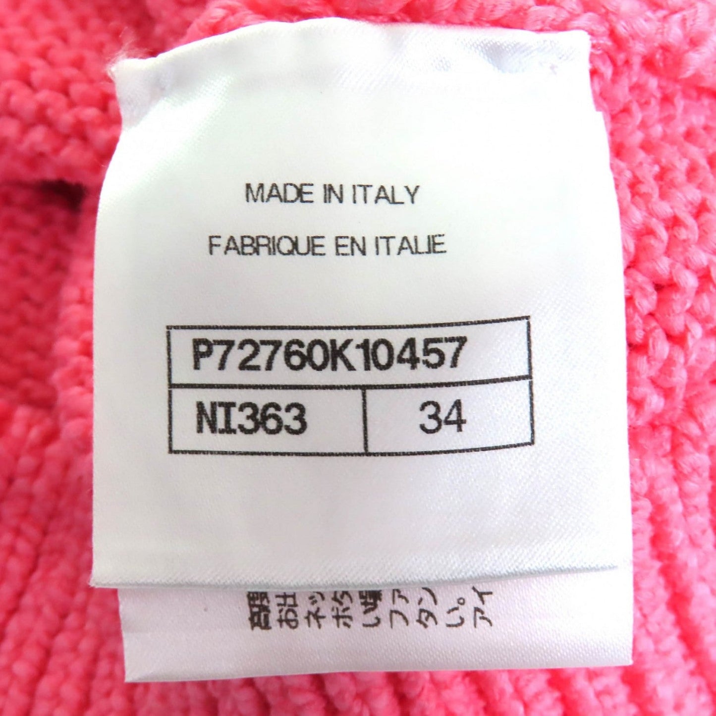 Chanel Short Sleeve Knit 22S P72760 Cotton Pink 34