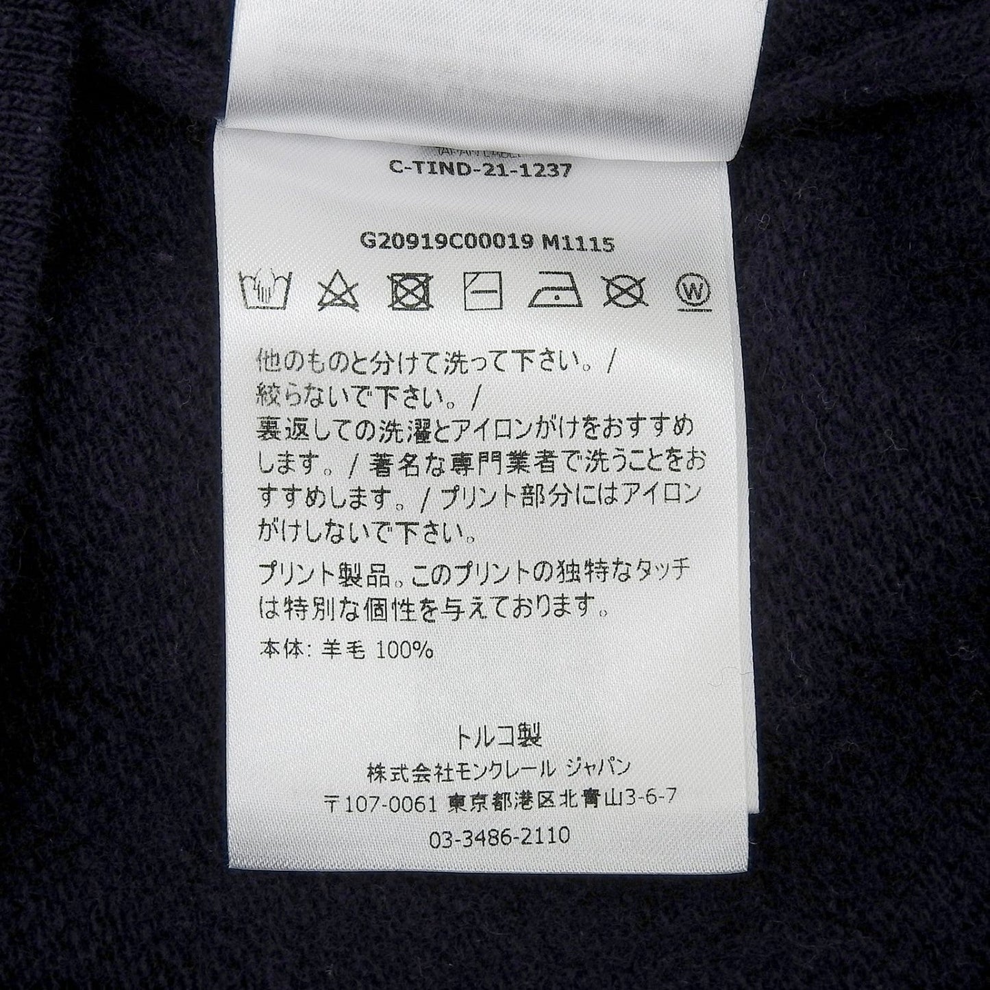 Moncler Knit Wool Navy Girocollo M