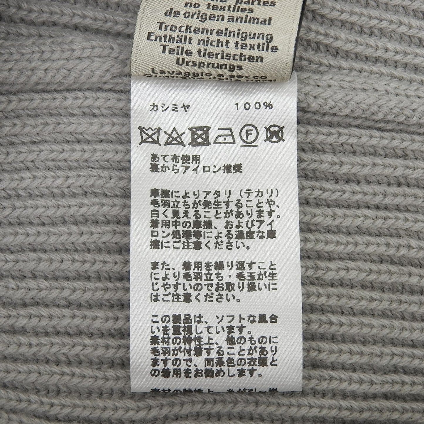 Hermes Knit Cashmere Gray Fisherman Graphique S