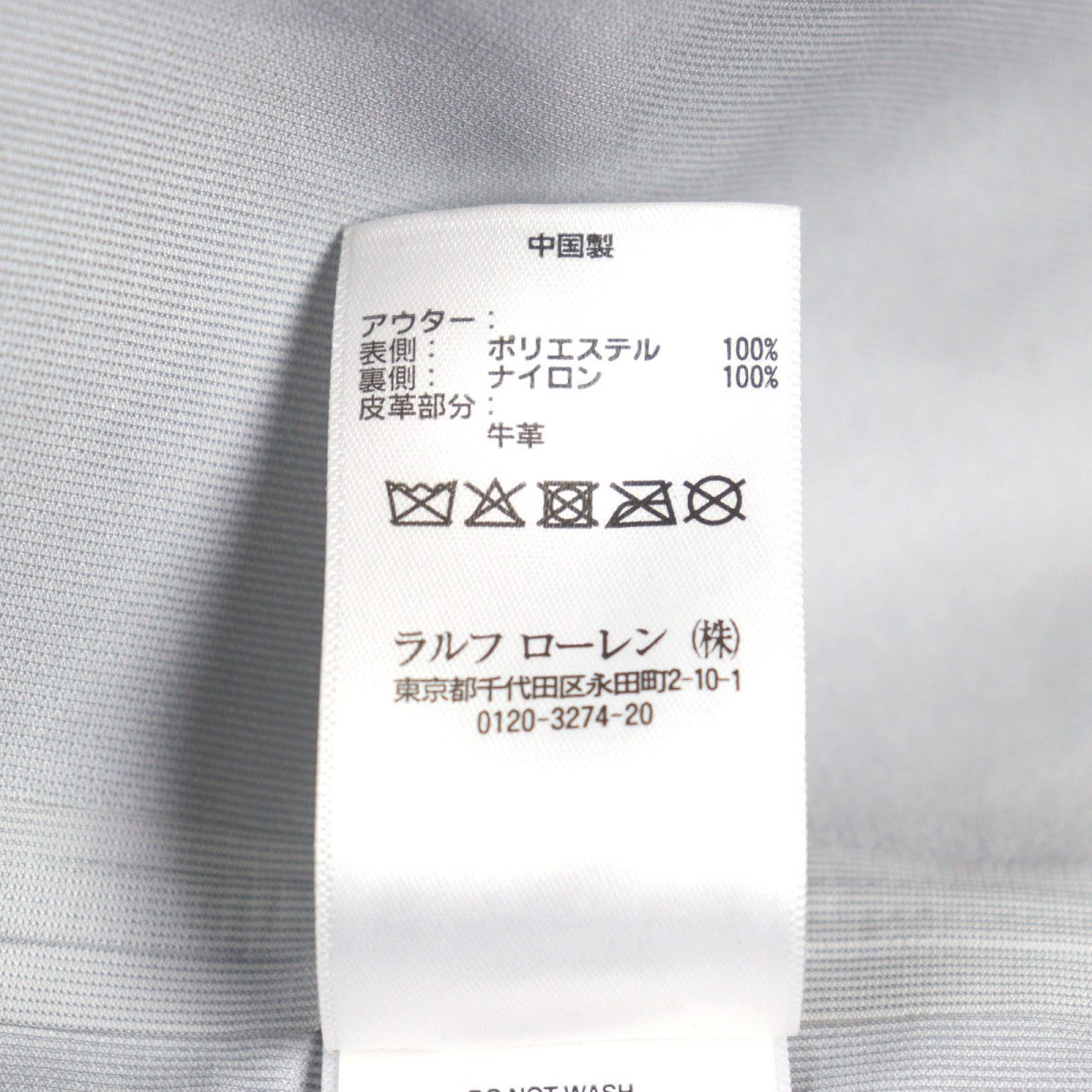 Polo Ralph Lauren Stainless Collar Coat Polyester Navy 170/92A