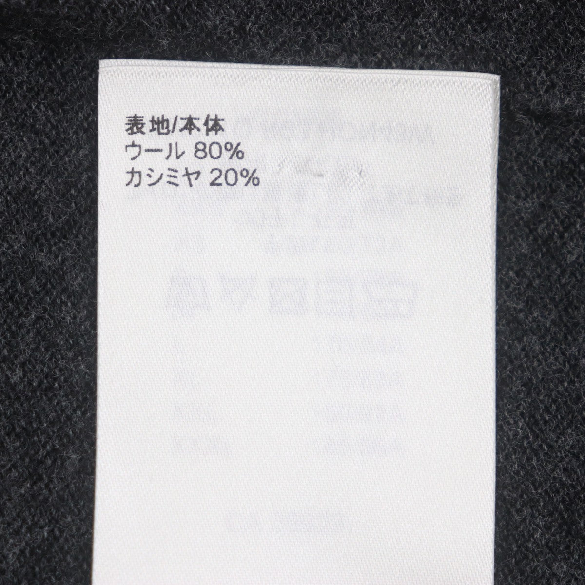 Louis Vuitton Cardigan 1Aatly Wool Gray L