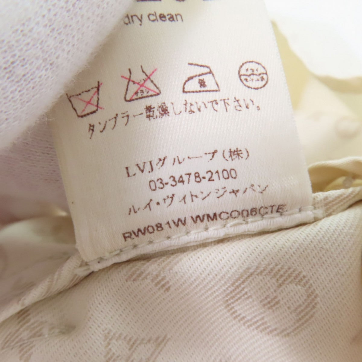 Louis Vuitton Coat Cotton Beige 36