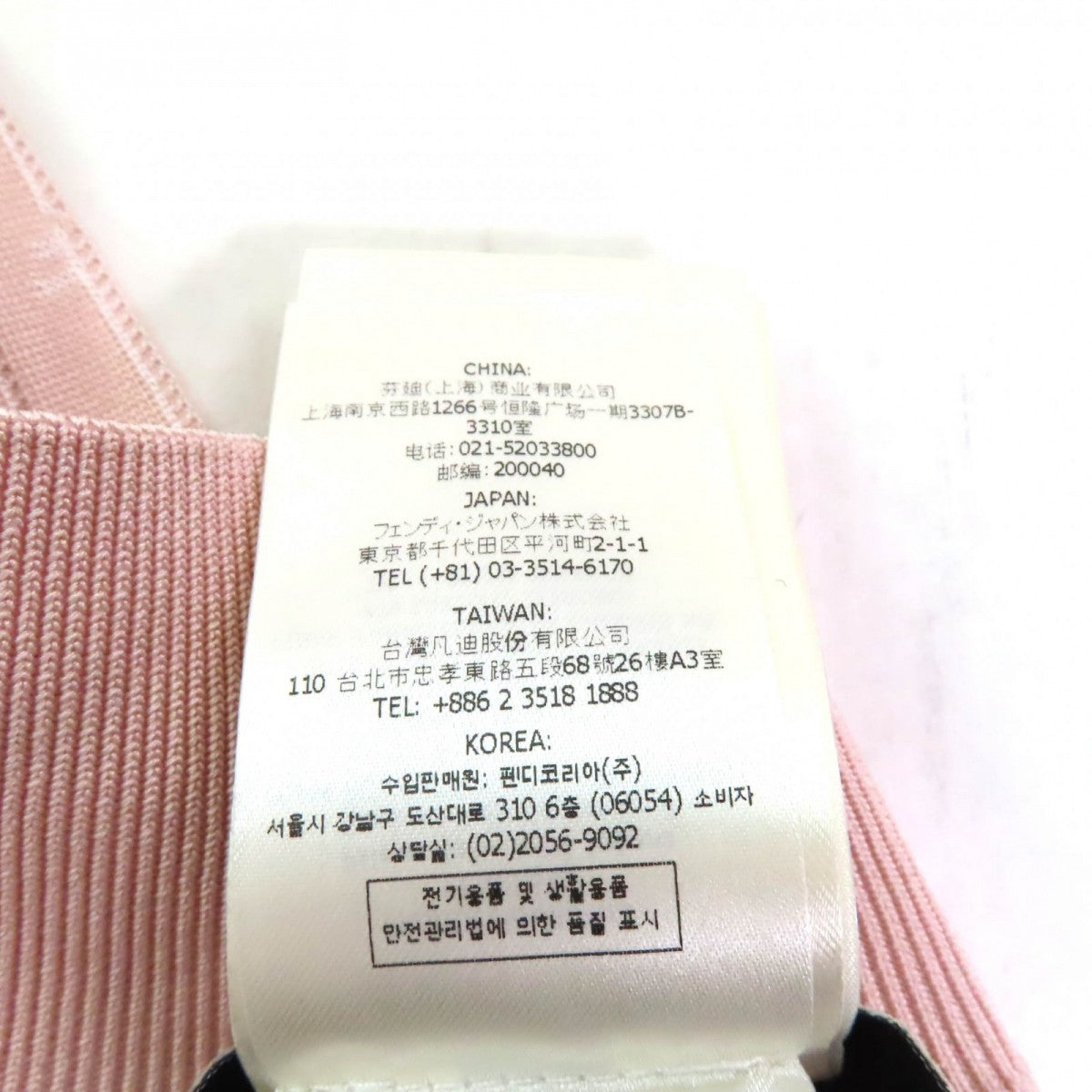 Fendi Knit Fzx834 Rayon Pink 36