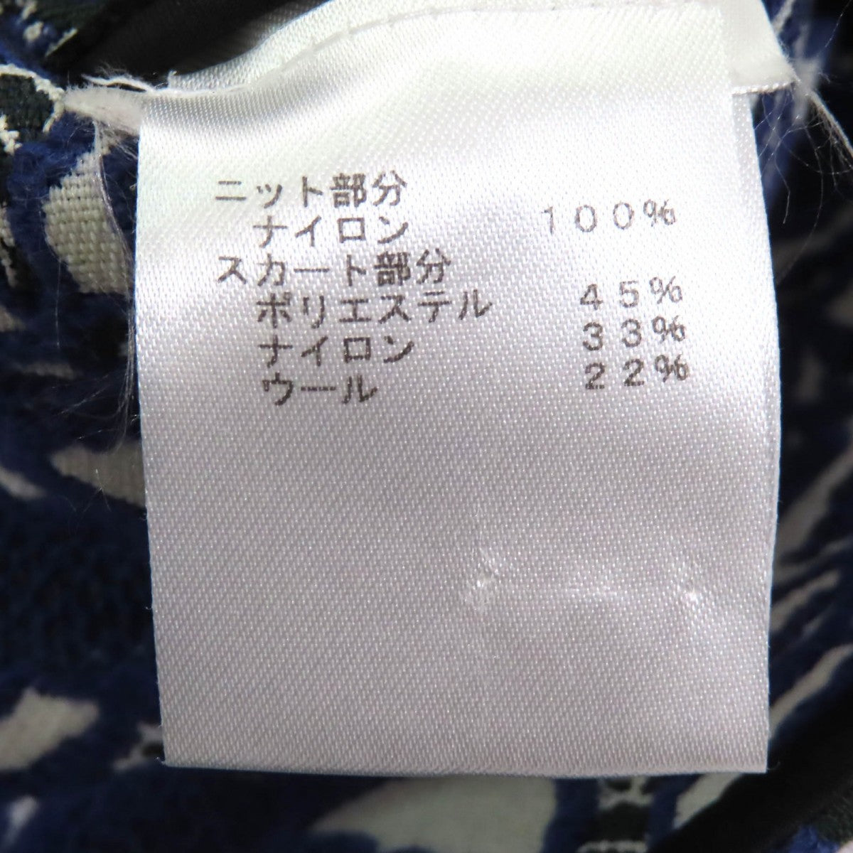 Louis Vuitton One Piece Nylon Navy Xs