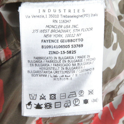 Moncler Blouson Nylon Brown Type Fayence Giubbotto 3