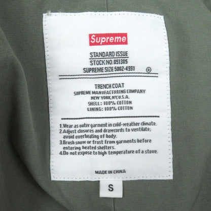 Supreme Coat Cotton Khaki Millitary Trench Coat S