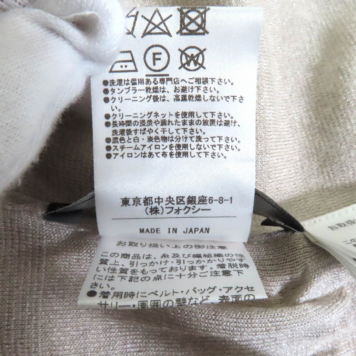 Foxey Cardigan 42619 Linen Beige Equivalent To S-M Size