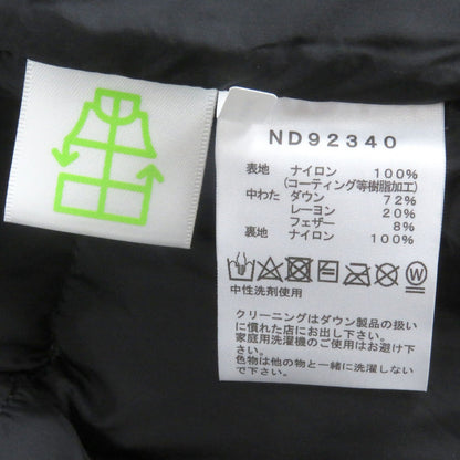 The North Face Down Jacket Nd92340 Nylon Beige Baltro Light Jacket Xl