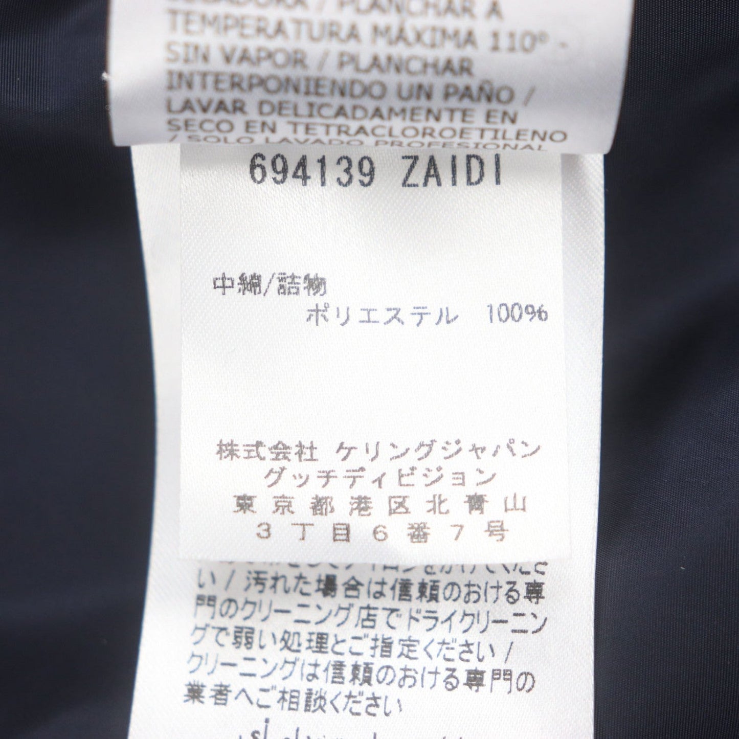 Gucci Jacket 694139 Cotton Navy 44