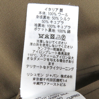 Dunhill Tailored Jacket Wool Beige 48